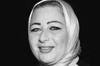 Sherine Elhakim